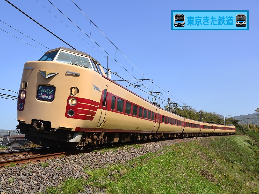 大山と列車弥五郎のブログへようこそ - 楽天ブログ