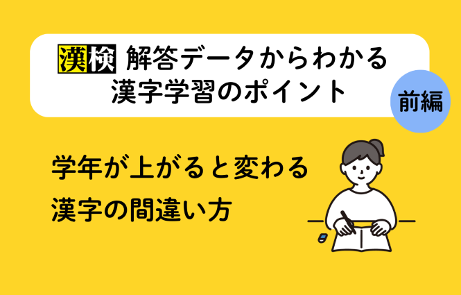旅のしおり」に合うフォント：特化型 目的別フォントガイド145デザインポケット