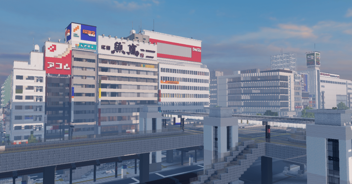 マイクラPE 建物でも何でも一瞬でコピーできる「clone」コマンドの使い方AppBank