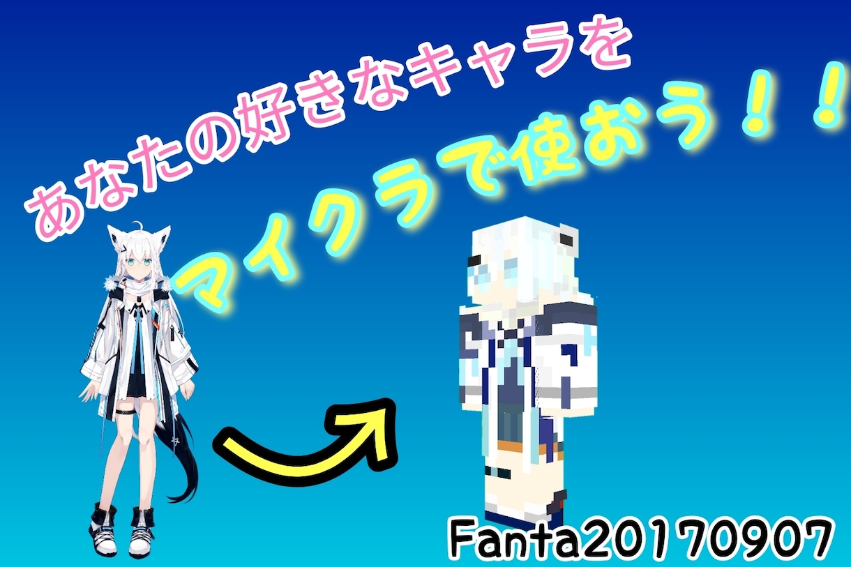 Minecraft 羽川翼 眼鏡姿 character skinTarCoon☆CarToon タークゥーンカートゥーン の多元宇宙内時空検閲官の部屋 -official web site