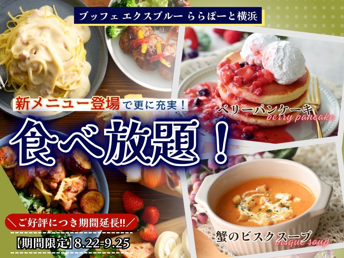 画像810＞ららぽーと海老名で発見！ お得で楽しい詰め放題の「ミスド」に行ってみたウォーカープラス