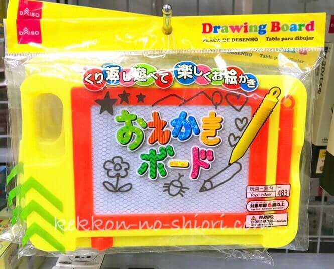 1〜2歳児と新幹線 移動時間を乗り切る暇つぶしアイテムおやこらく