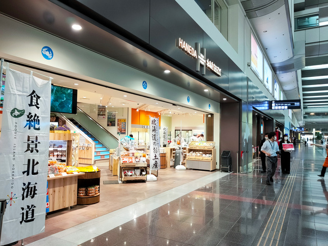 北海道どさんこプラザ名古屋店 SHOP NEWS札幌丸井三越 店舗情報