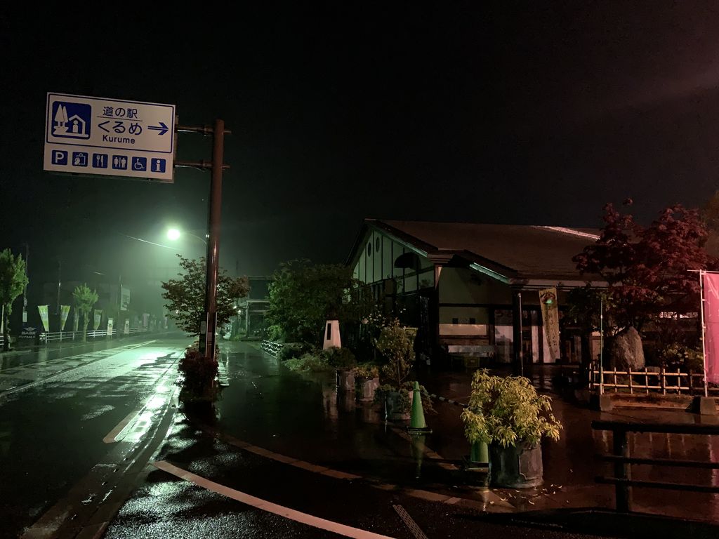 ロータス田主丸2・福岡県久留米市田主丸町常盤・田主丸徒歩18分