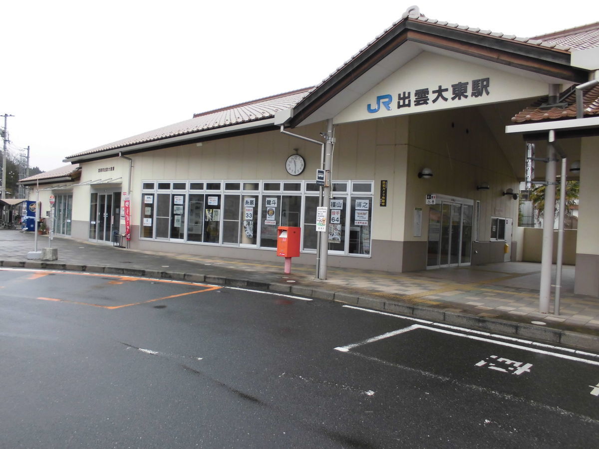 🚃6 8 土 JR出雲大東駅イベント開催中🌟 大東ほたる祭り＆DSマルシェが開催されています！ 2024.6.8 土 10:00-16:00 「木次線に乗って」「青いもの🩵を身につけて」ご来場いただくと、、、、 プレゼント🎁ある？かも？だそうです🎵 🚃木次線に乗って出雲大東駅に行こう