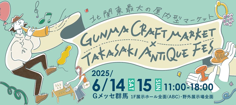 10月9日月曜日 祝鹿児島アンティークマーケット かんまちあにて開催！ 出店者のご紹介です Theremin @claratheremin大切に使われた物たちが 次の世代へと受け継がれる 橋渡しが出来ればと 思っております。 鹿児島市中央駅近くで 不定期営業中です。鹿児島