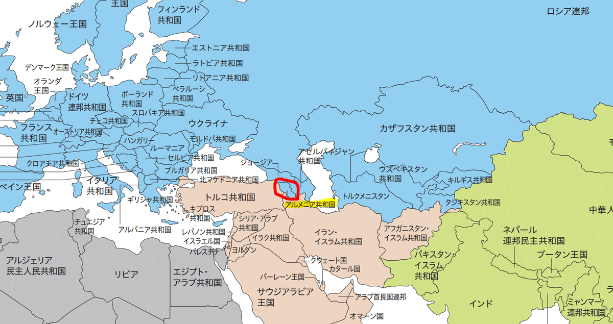 アルメニアってどこ？ コラム① ベルクス