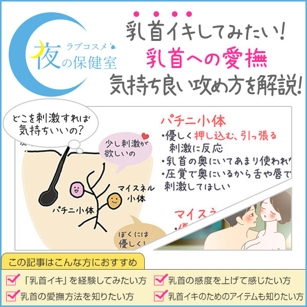 何コレ気持ちいい！こんなの初めて！イッちゃう…』エッチ経験の少ないウブ妹の乳首開発してあげたら乳首だけで恥ずかしそうに連続イキするように！ -  エロ動画・アダルトビデオ