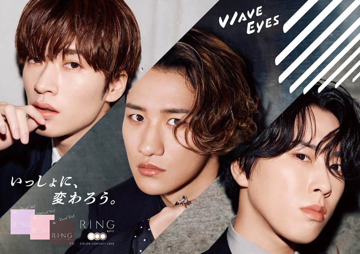 いわふか リアルタイムTikTok