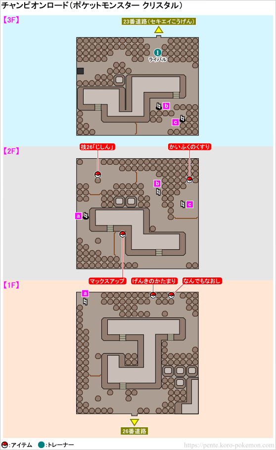 光るポケモン、チートが効かない : r Delta_Emulator