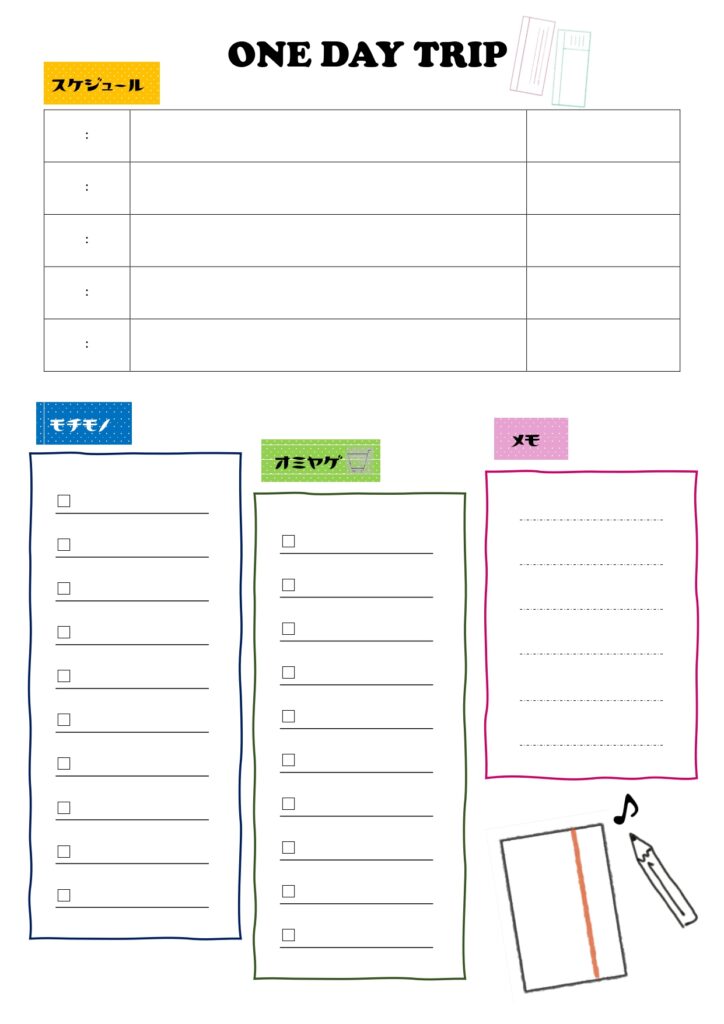 旅程表 旅行日程表 かわいい＆おしゃれ「word・Excel・pdf」の無料テンプレート📑無料ダウンロード！テンプレルン📑無料ダウンロード！テンプレルン