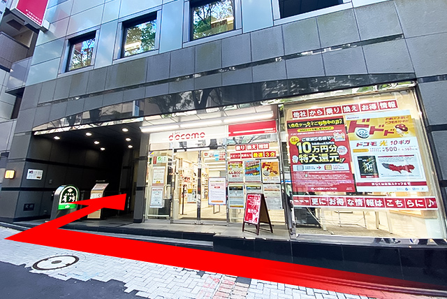 東急電鉄 東横線・田園都市線・東京メトロ 半蔵門線・副都心線: 渋谷Shibuya