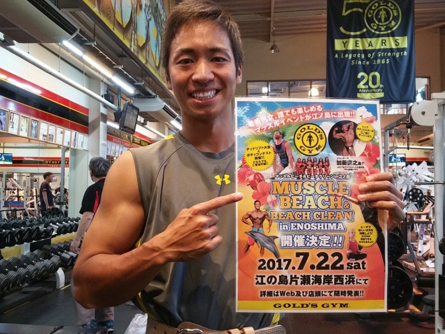 片瀬海岸西浜で「2024ふじさわ江の島花火大会」が10 19 土 に開催！ アクセス・交通規制など猫の道案内