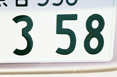 は？こんなにあんの!? 自動車ナンバープレートに採用される地名一覧表を公開！│月刊自家用車WEB - 厳選クルマ情報