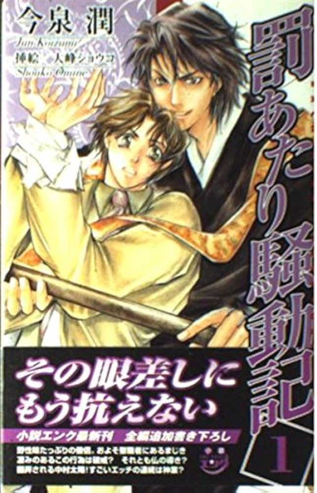 Snow Man渡辺翔太「anan」では「ほぼどれも全部脱いでます」好きな表紙を自画自賛「すごいエッチですね」【anan AWARD 2024】