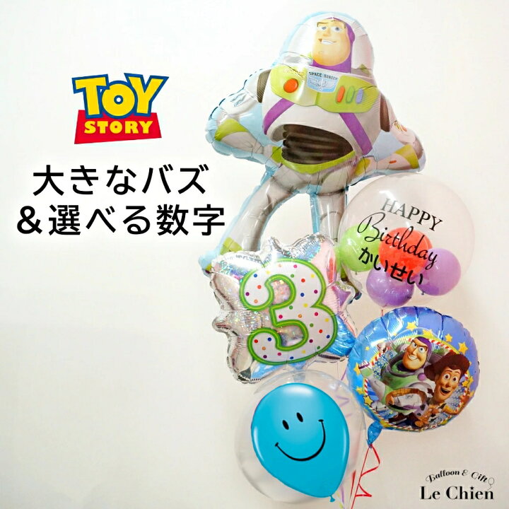 卓上型バルーンギフト トイストーリー 選べる数字♪お誕生日バルーンギフト♪ - メルカリ