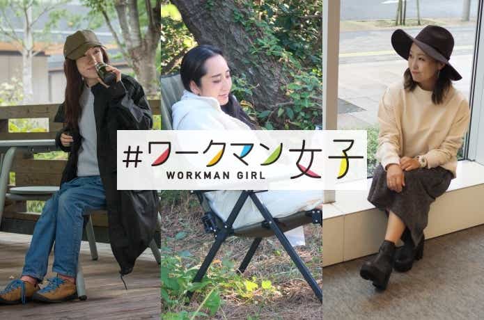 女子向け 夏キャンプの服装選びのポイントと持っていくと便利なアイテムGreenfield グリーンフィールド