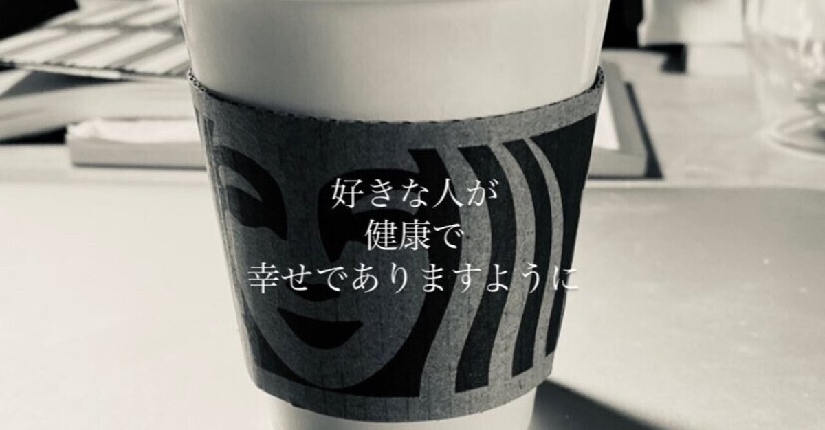 スタバ発祥の地・シアトルより 『STARBUCKS ROASTERY』パリのまいにち~旅と散歩と時々アート