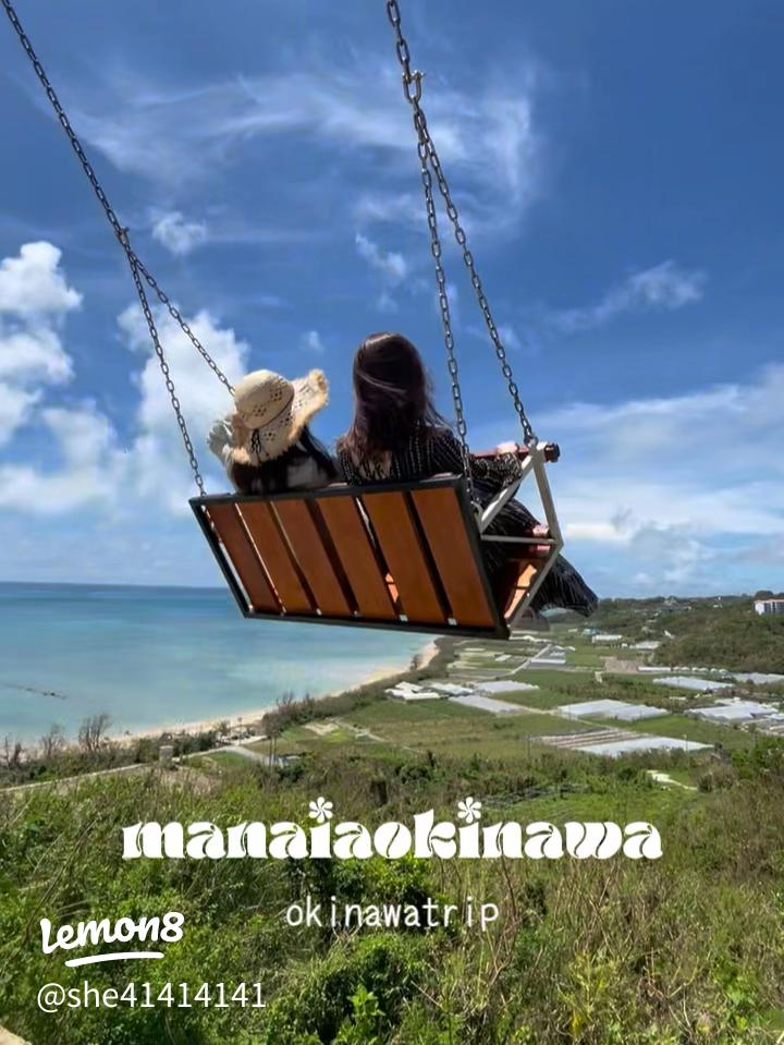 ビーチで楽しむ逆バンジー＆巨大ブランコ！？ 島ネタCHOSA班- 琉球新報デジタル