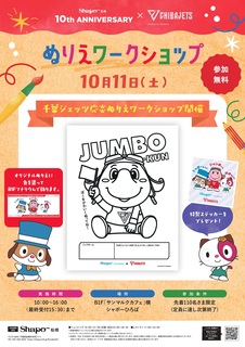 東武百貨店船橋店にて催事出店中です！ お近くにお越しの際はぜひお立ち寄りください。 東武百貨店船橋店◇期間◇2024年12月12日 木 ～12月25日 水◇場所◇東武百貨店船橋店 1階2番地コンコース イベントスペース◇営業時間◇月曜～土曜10：00～20：00 日曜10：00