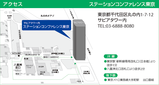 施設詳細コワーキングスペース・レンタルスペースなら+PLACE