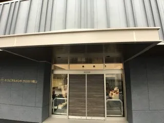 費用・入居条件ホスピタルメント世田谷八幡山