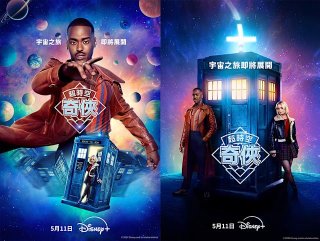 怪獸迷快集合！東京迪士尼推出怪獸電力公司20週年紀念商品。-日本版PopDaily 波波黛莉