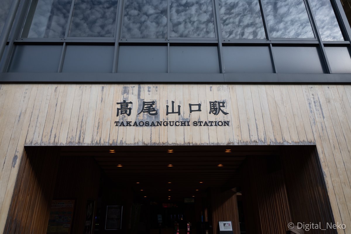 東京都八王子市高尾町のコンビニ一覧 - NAVITIME