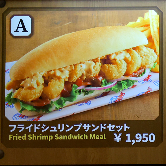 ジョーズの場所ジョーズアトラクションユニバーサル・スタジオ・ジャパンUSJ