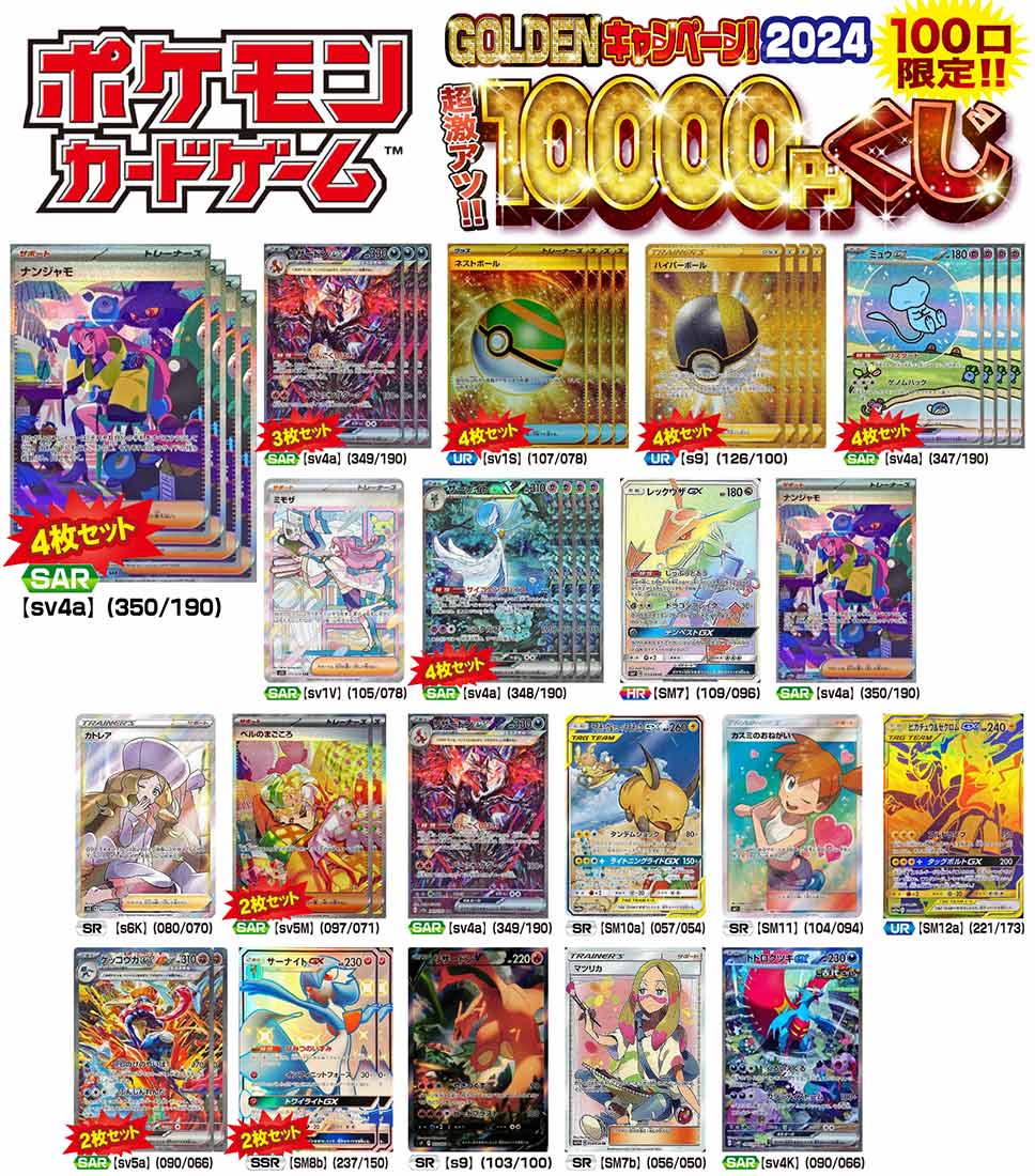 状態A- マツリカ SR198 173SM12Aの通販・買取価格 ポケモンカード