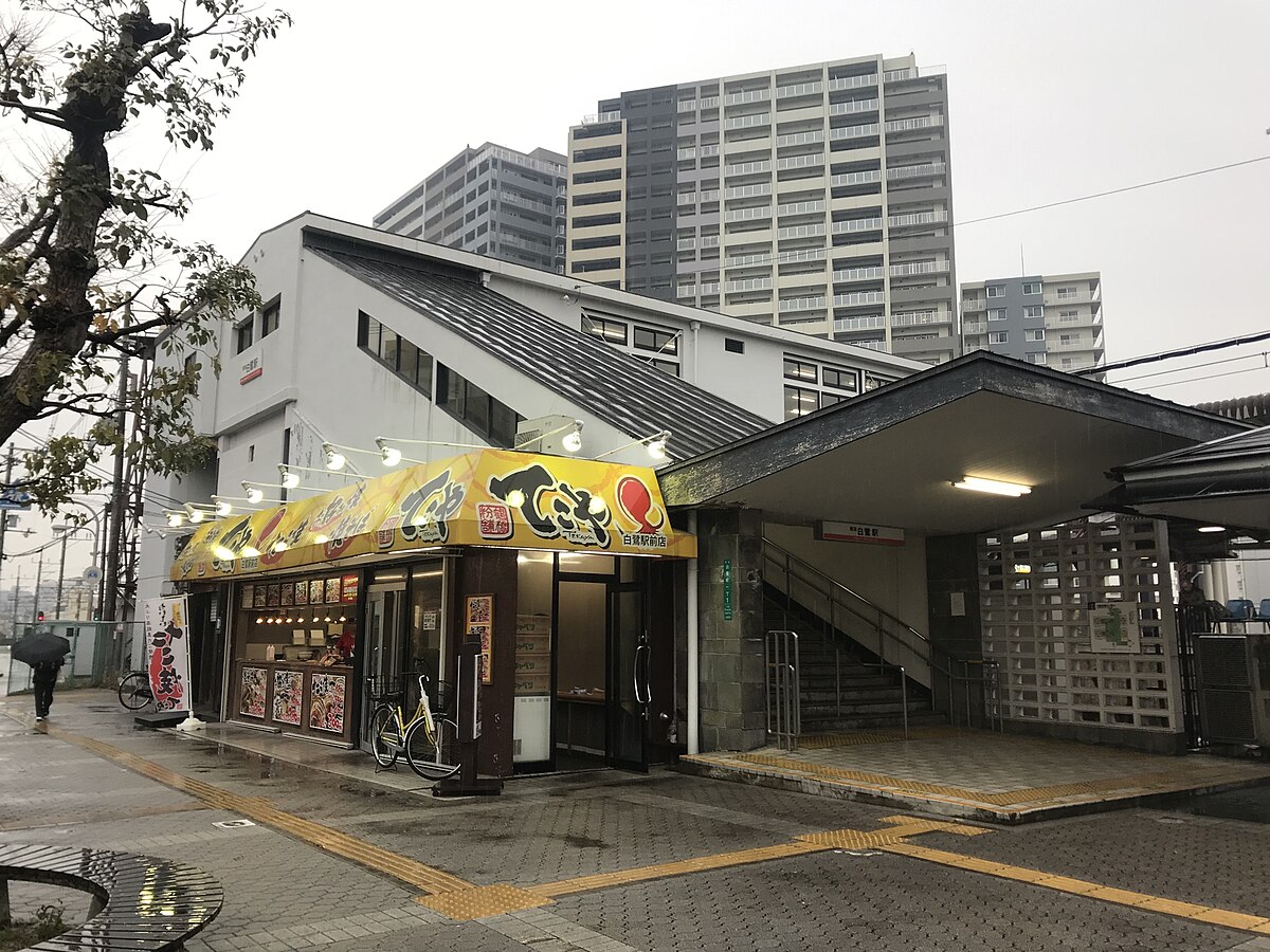 東海道新幹線から特急しらさぎ号へ、スマートな乗り換えを追い求める 〜新幹線回数券を添えて〜Kozy