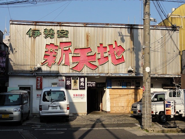 松江市の繁華街 伊勢宮町内！スナック居抜き物件島根県松江市伊勢宮町 よるみせナビ 中四国版
