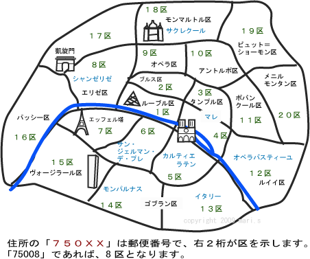 パリ地図-地図のパリ フランス