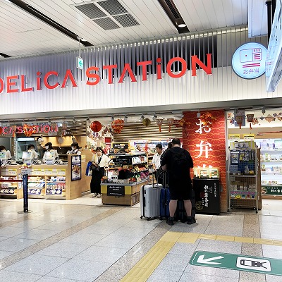 京都駅でおすすめの駅弁16選！新幹線構内の売り場や朝6時半から開店しているお店をご紹介 - かんでんWITH YOU