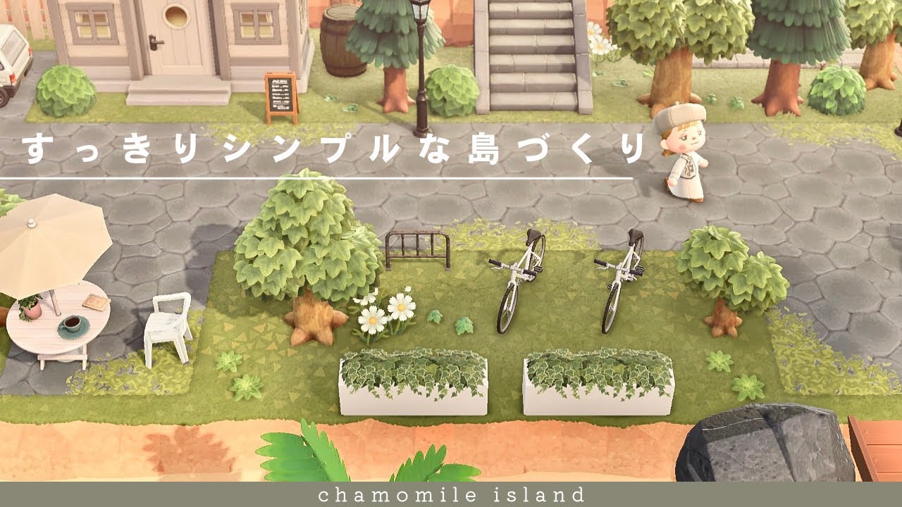 あつ森 島レイアウトのおすすめ一覧おしゃれな島作り あつまれどうぶつの森- ゲームウィズ