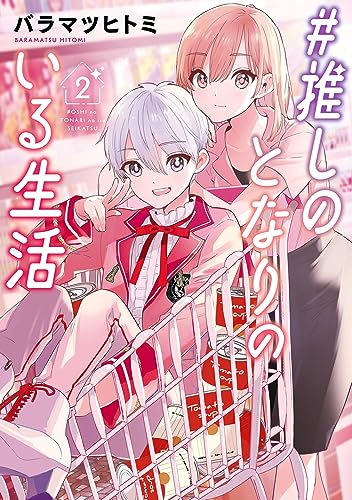 加治ひとみさんの「腸活✕自律神経」を整え、がんばらずにきれいが続くMYルールは？【ずぼら腸活習慣】 - OZmall