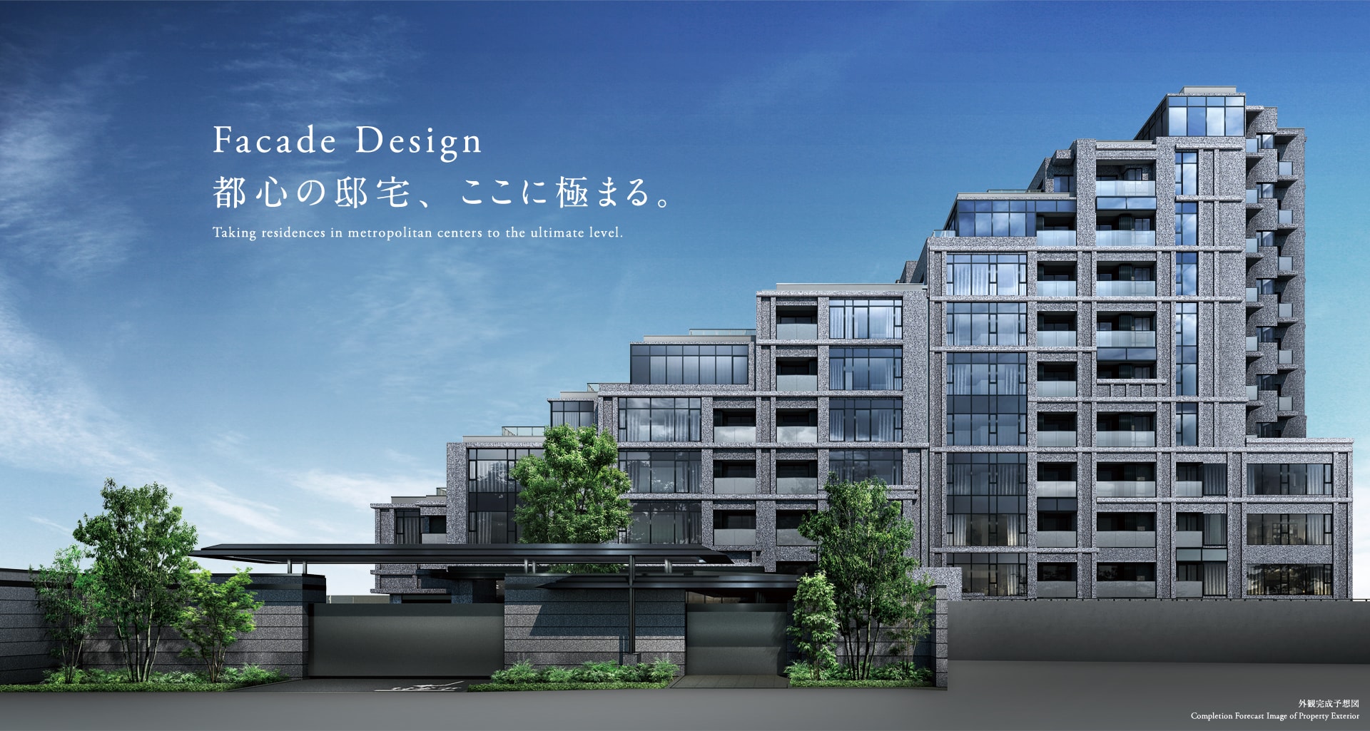 仮称 ラ・トゥール南麻布第1考 「ラ・トゥール南麻布はなぜ『ラ・トゥール』南麻布なのか？」スムログ