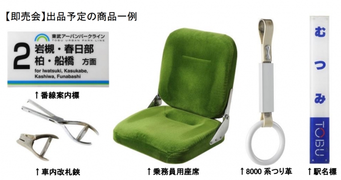 2025 9月2日～船橋駅にてハンドメイドイベント開催決定いたしましたハンドメイドガーデンズ イベントインフォメーション 開催地情報