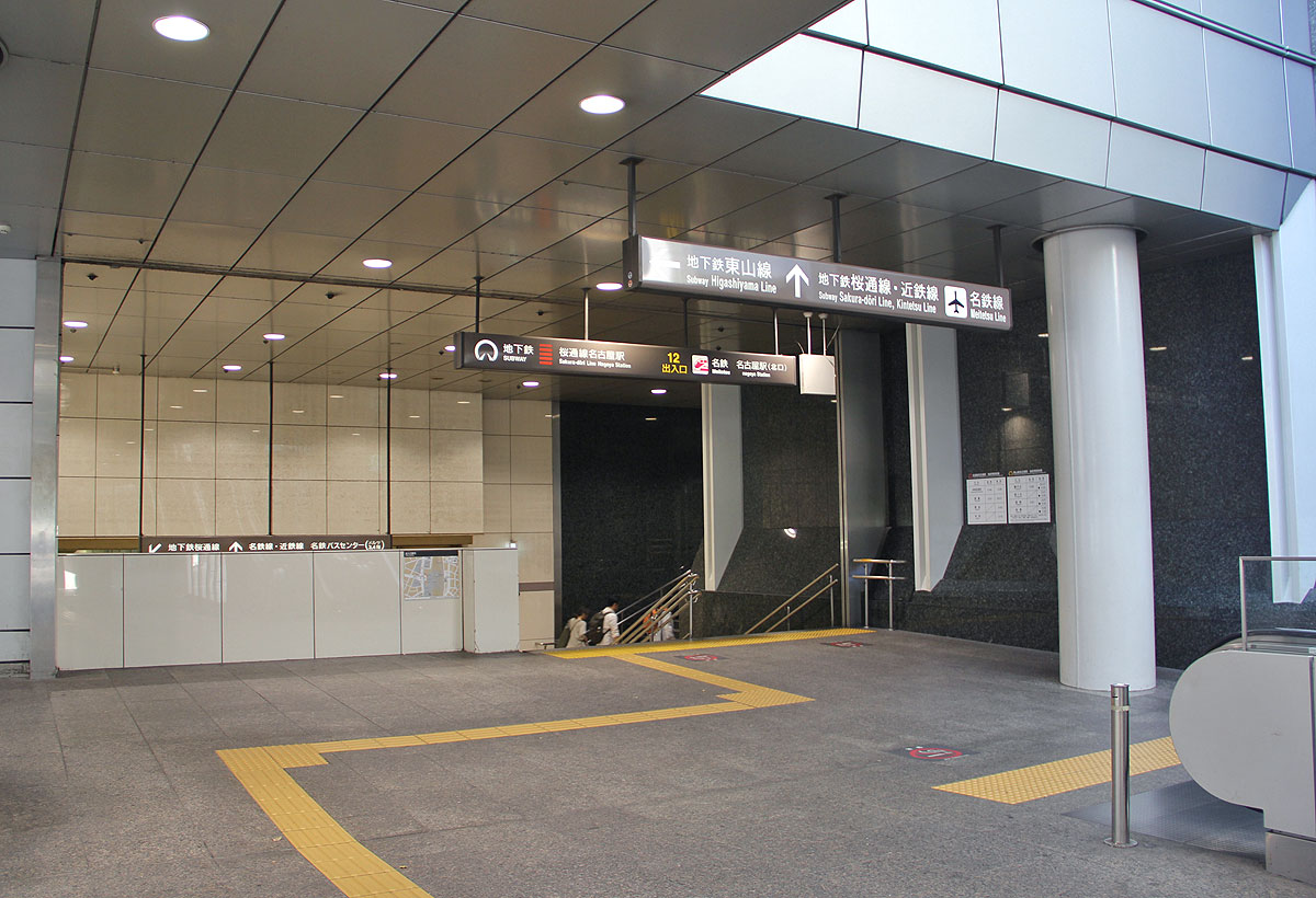 アクセスチカマチラウンジ:名古屋駅から徒歩3分、地下で繋がる飲食専門店街 名古屋クロスコートタワー地下1階ミッドランドスクエア シネマ愛知県産業労働センター ウインクあいち シンフォニー豊田ビルすぐ