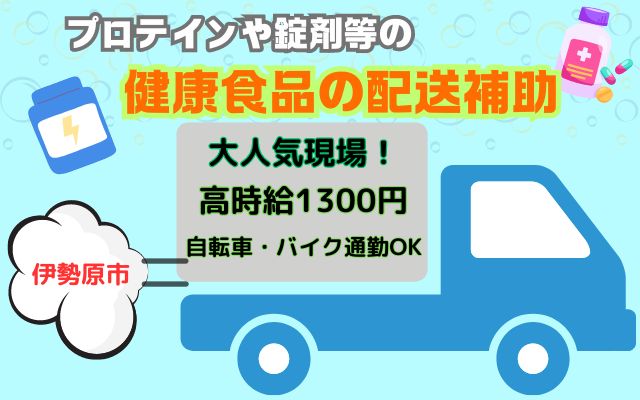 30代～＆未経験OK！【神奈川県伊勢原市】車の製造の作業スタッフ｜レメディ合同会社｜神奈川県伊勢原市の求人情報 - エンゲージ