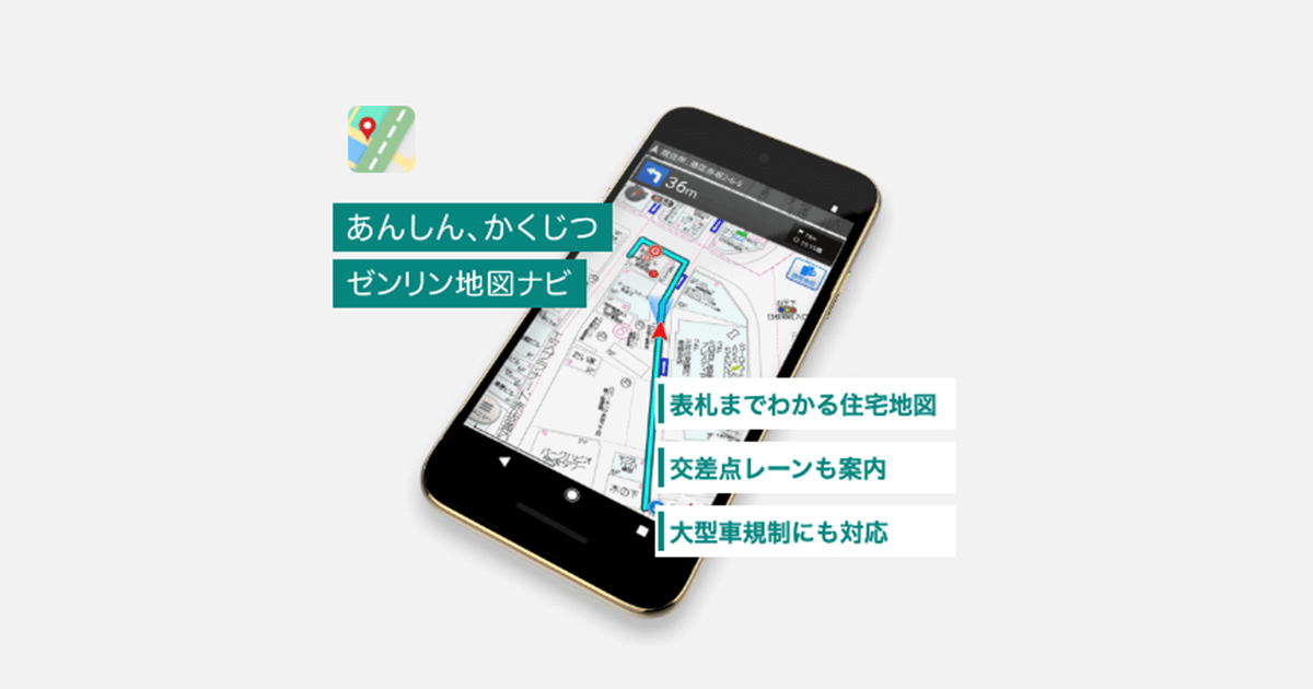 江東区 ２０１５０８ ゼンリン 単行本千代田区 201608ゼンリン住宅地図本通販
