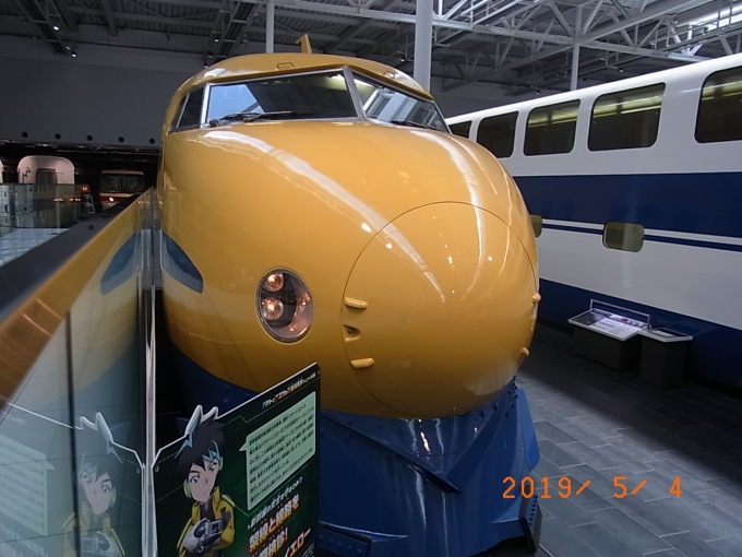 タッチでGo！新幹線でGo！Go！Go！キャンペーンキャンペーンJR東日本のポイントサービス - JRE POINT