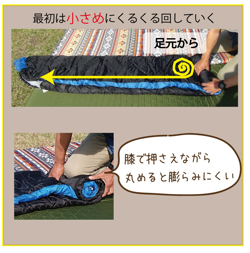 コールマン コンフォートトップコールドウェザー寝袋 -6℃～4.5℃Costco Japan