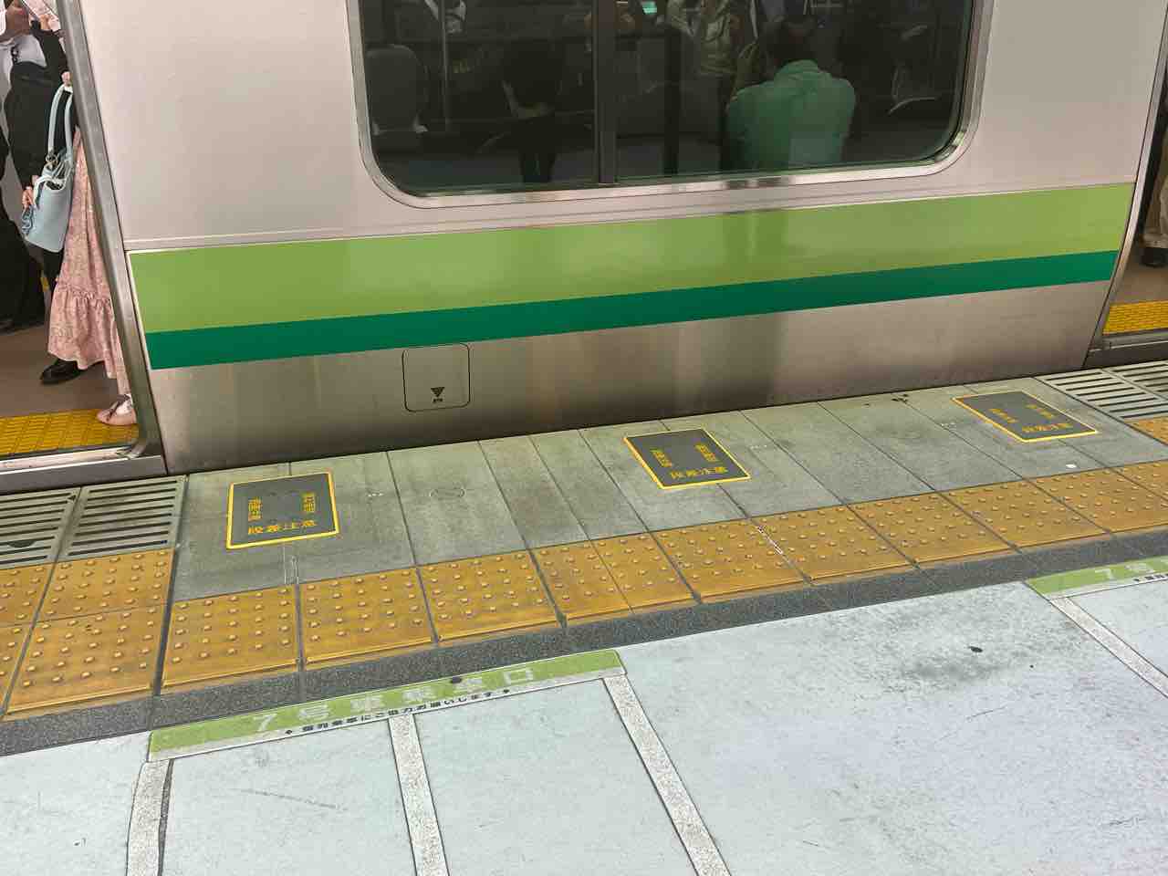 稼働前横浜線東神奈川駅スリットホームドア - YouTube