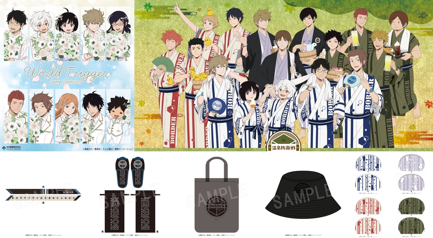 極楽湯 RAKU SPA 公式@gokurakuyu_spa : 