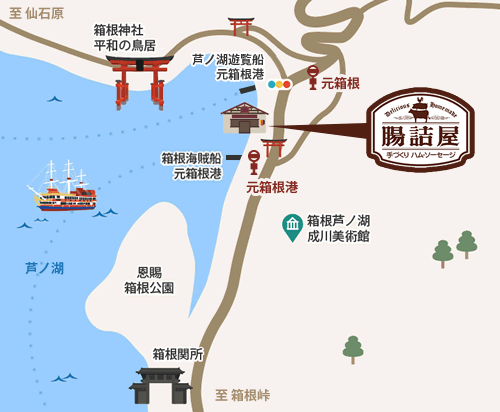 星野リゾート 界 箱根」 足柄下郡箱根町-旅館-〒250-0312 の地図 アクセス 地点情報 - NAVITIME