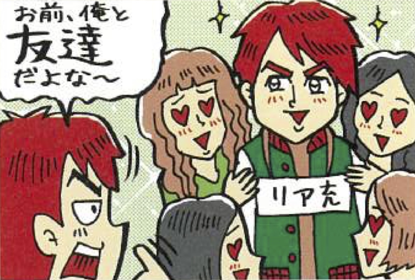 女子会・友達と遊ぶ おでかけ情報を編集部がガイド話題のレストランや女子旅、穴場スポットも - OZmall