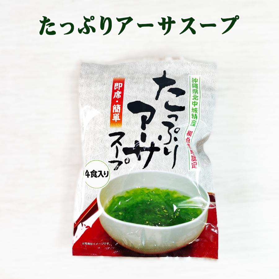 あーさ沖縄県恩納村恩 めぐみ の青 豊かな緑 輝く人々 未来へつなごう恩納村