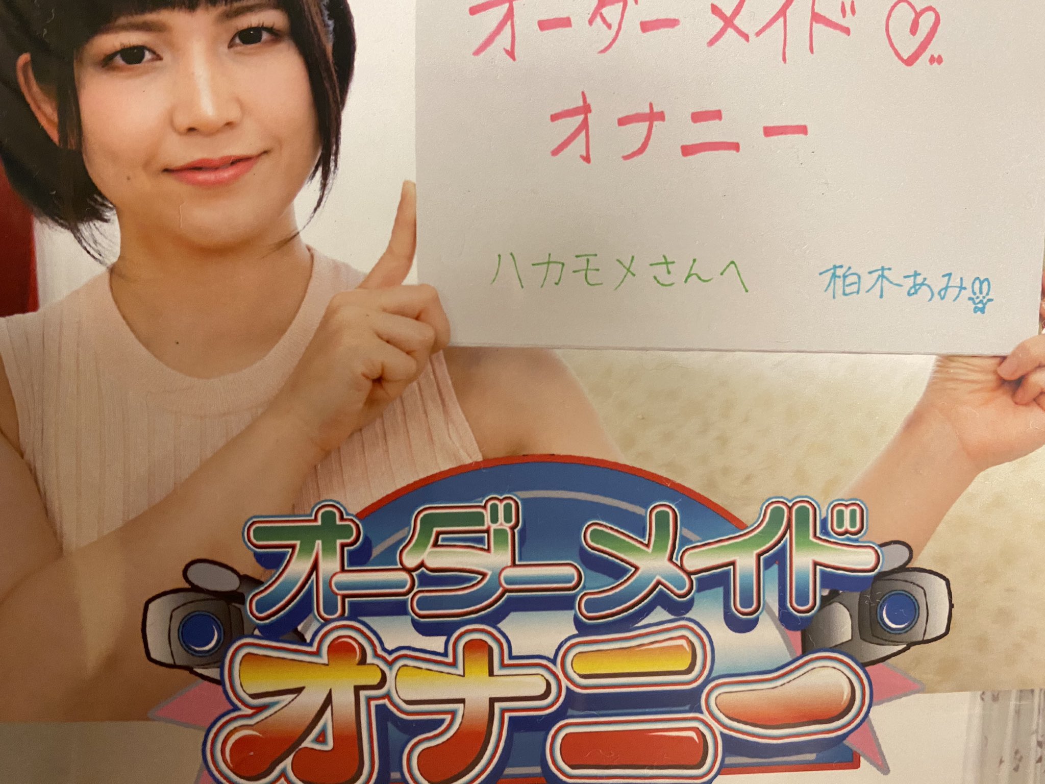 柏木由紀 AKB時代の撮影トラブルにスタジオ騒然「そのまま終わっちゃって。撮り直しもなくて」― スポニチ Sponichi