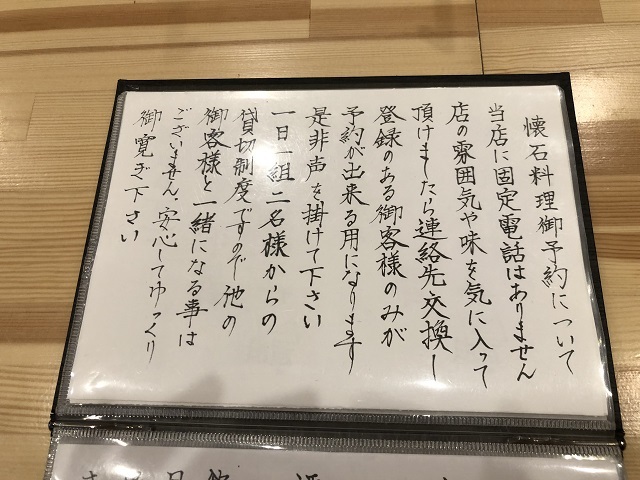 10月12日更新満室 そんぽの家S 札幌発寒 札幌市西区のサービス付き高齢者向け住宅 の施設情報・評判 介護のほんね